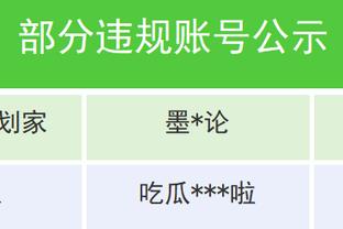 华体会体育最新域名ios截图2